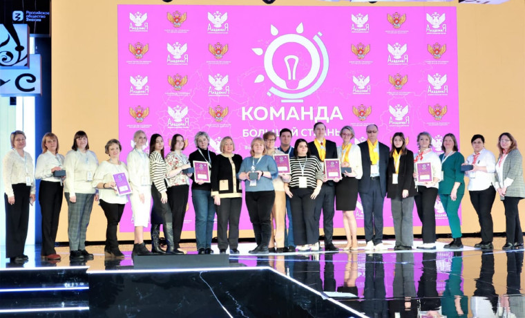 Победителем метапредметной олимпиады «Команда большой страны» стала команда педагогов Лицея-интерната 64.
